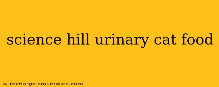 science hill urinary cat food