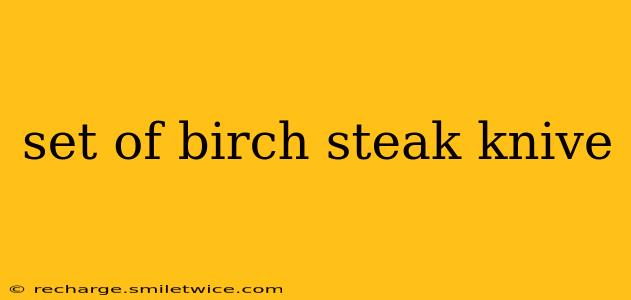 set of birch steak knive
