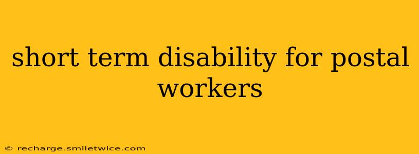 short term disability for postal workers