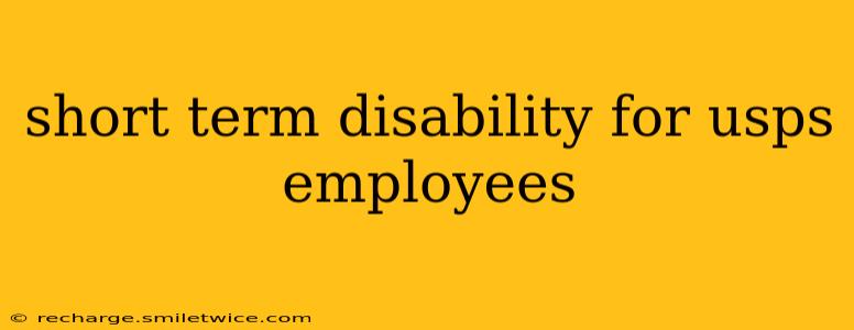 short term disability for usps employees