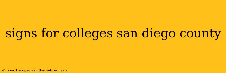 signs for colleges san diego county