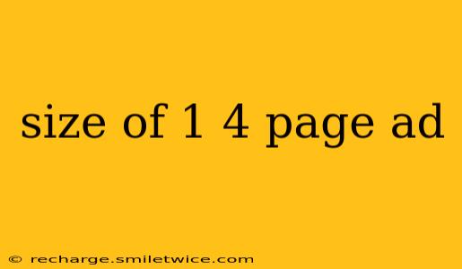 size of 1 4 page ad