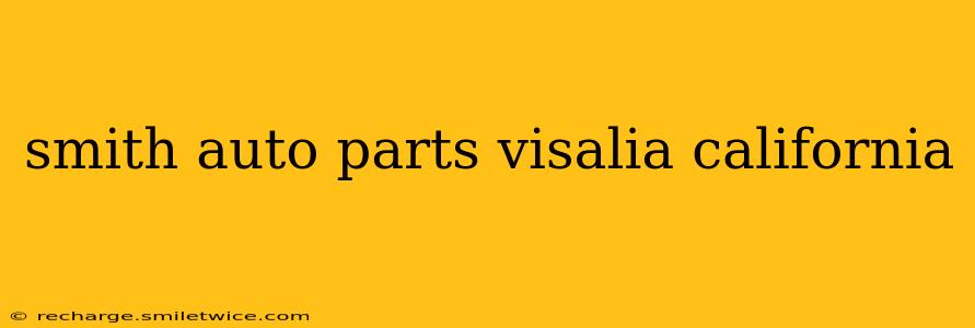 smith auto parts visalia california