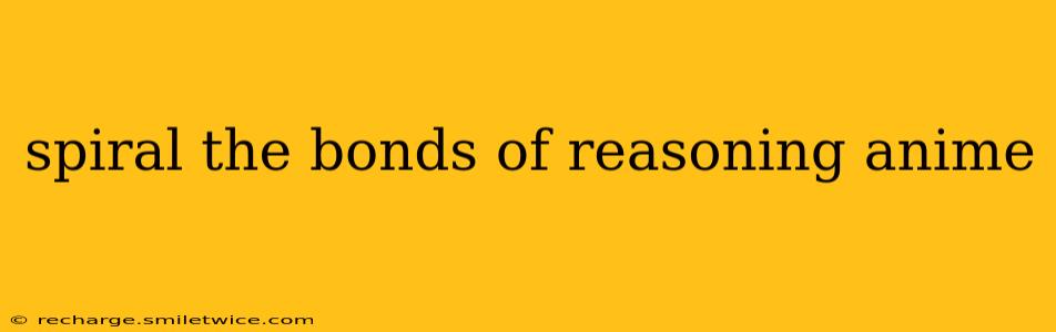 spiral the bonds of reasoning anime