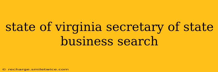 state of virginia secretary of state business search