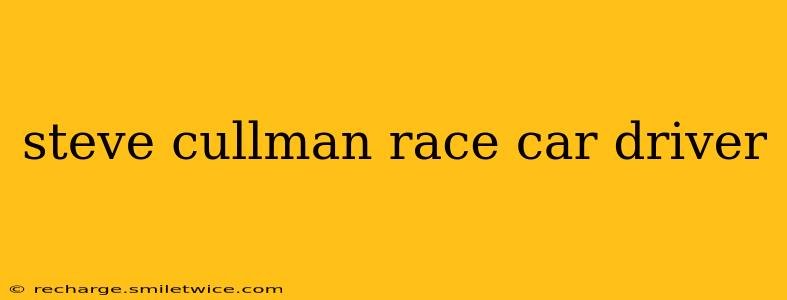 steve cullman race car driver