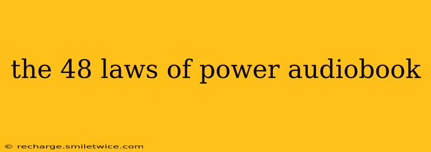the 48 laws of power audiobook