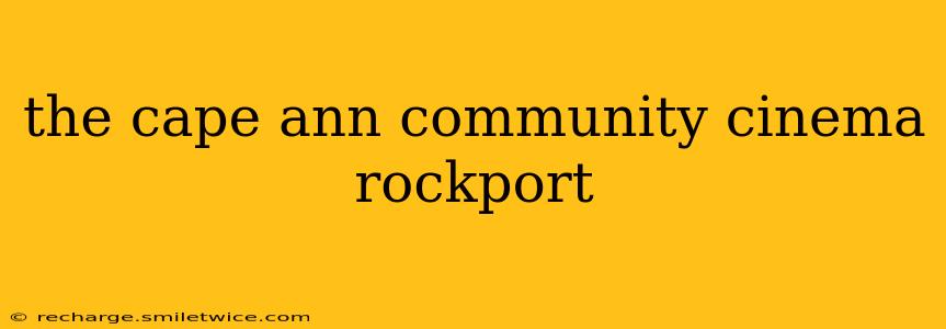 the cape ann community cinema rockport