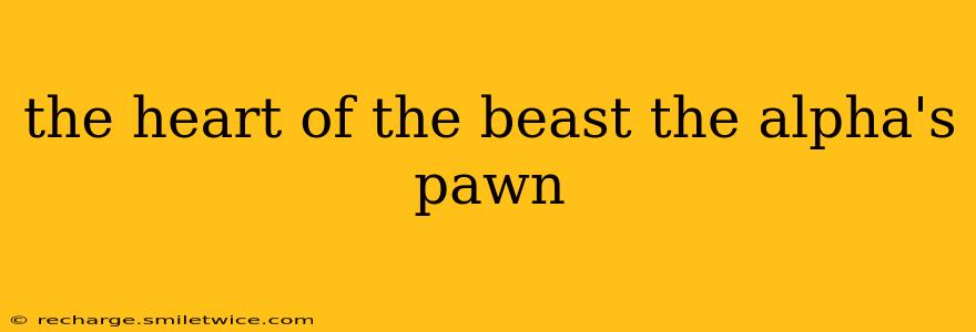 the heart of the beast the alpha's pawn