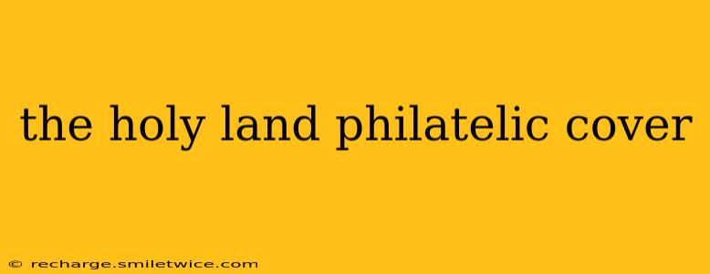 the holy land philatelic cover