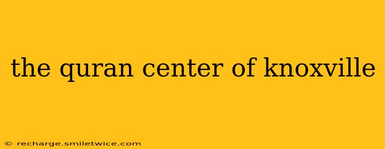 the quran center of knoxville