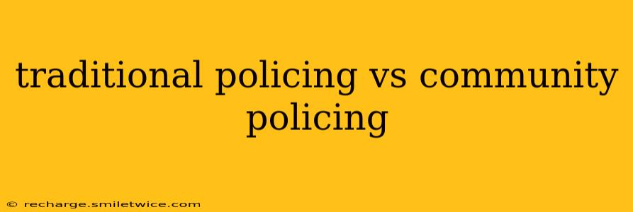 traditional policing vs community policing