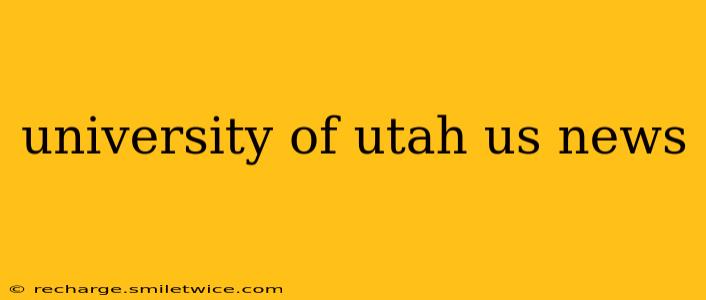 university of utah us news
