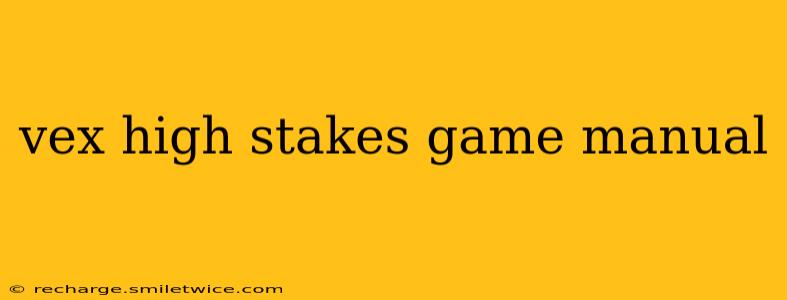vex high stakes game manual