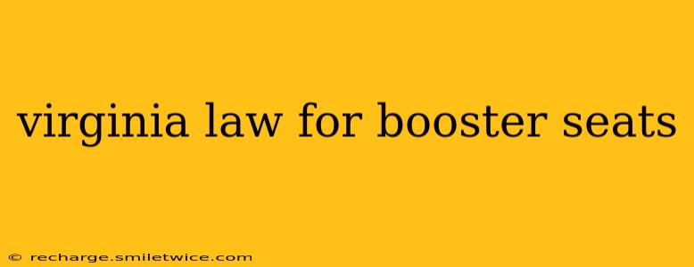 virginia law for booster seats
