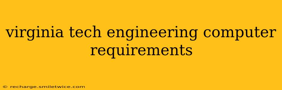 virginia tech engineering computer requirements
