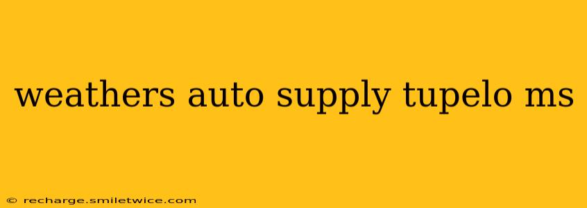 weathers auto supply tupelo ms