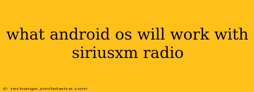 what android os will work with siriusxm radio