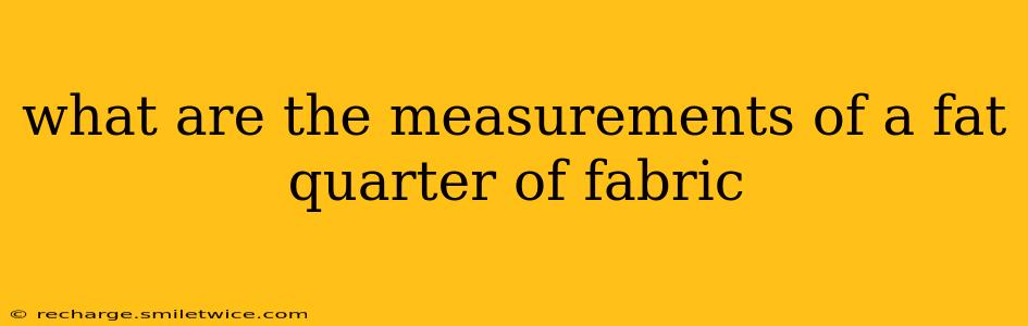 what are the measurements of a fat quarter of fabric