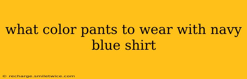 what color pants to wear with navy blue shirt