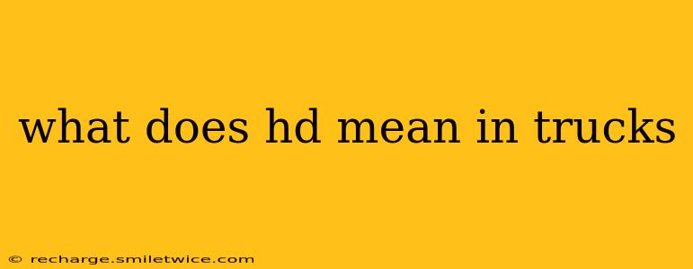 what does hd mean in trucks