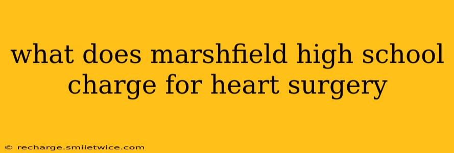 what does marshfield high school charge for heart surgery what does marshfield high school charge for heart surgery