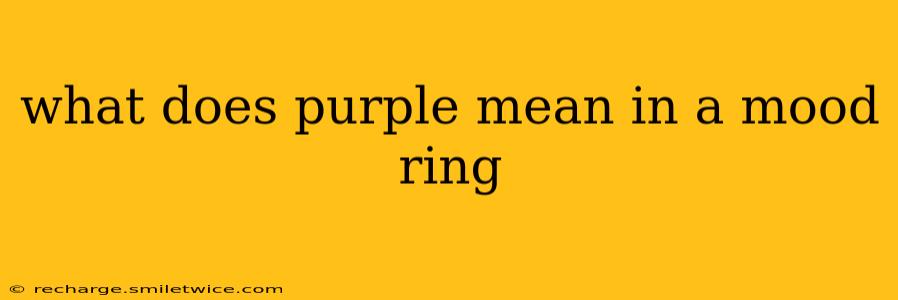 what does purple mean in a mood ring