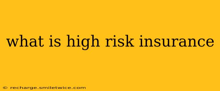 what is high risk insurance