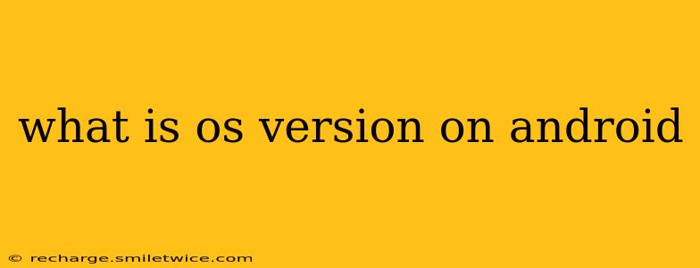 what is os version on android