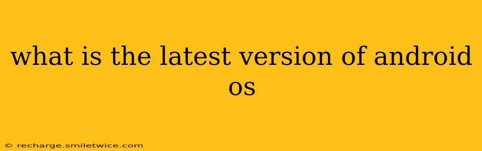 what is the latest version of android os