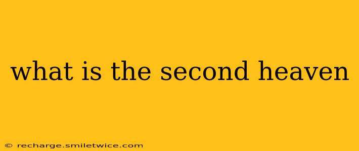 what is the second heaven