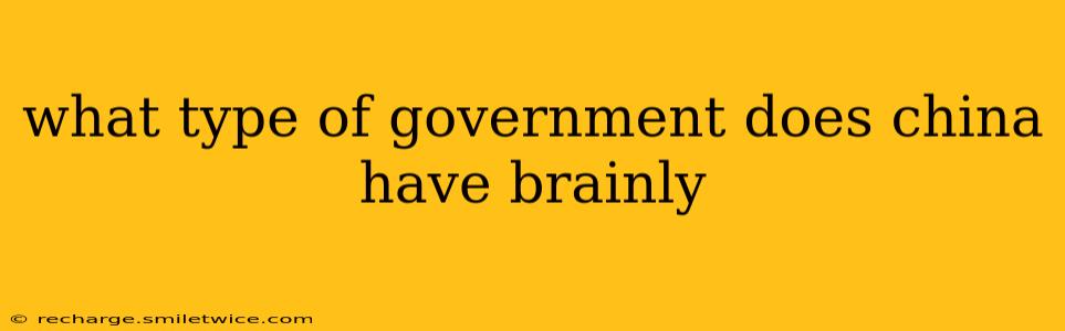 what type of government does china have brainly