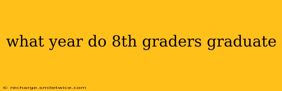 what year do 8th graders graduate