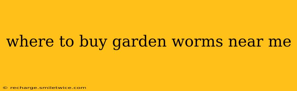where to buy garden worms near me