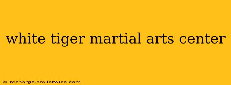 white tiger martial arts center