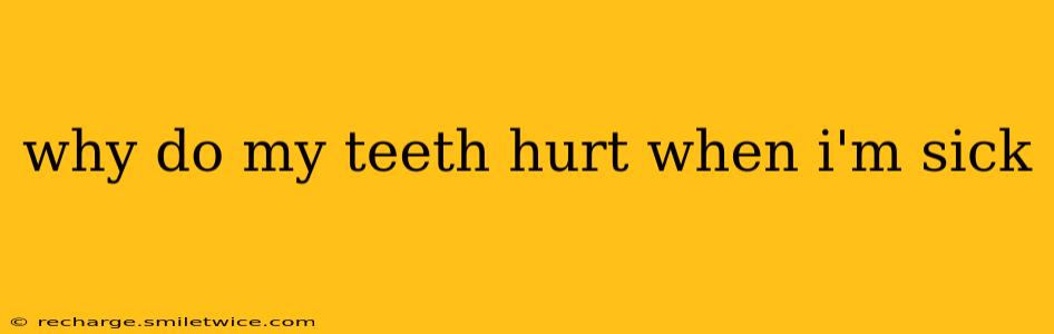 why do my teeth hurt when i'm sick