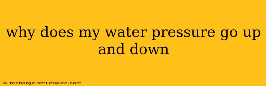 why does my water pressure go up and down