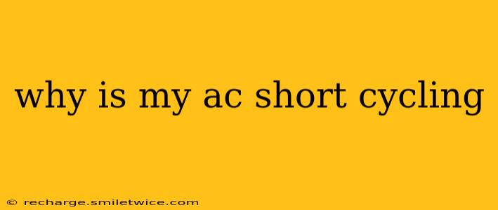 why is my ac short cycling