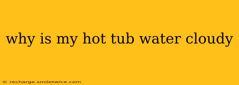 why is my hot tub water cloudy