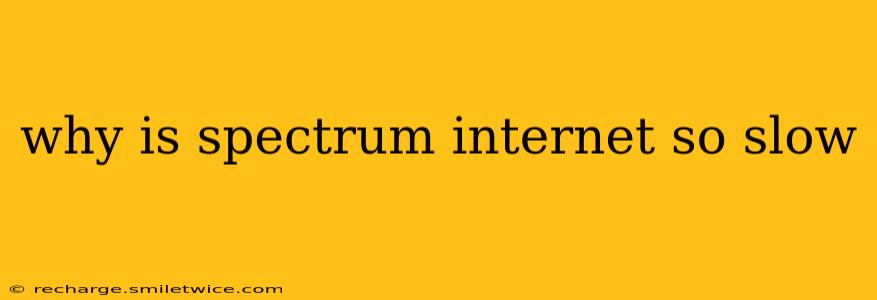 why is spectrum internet so slow