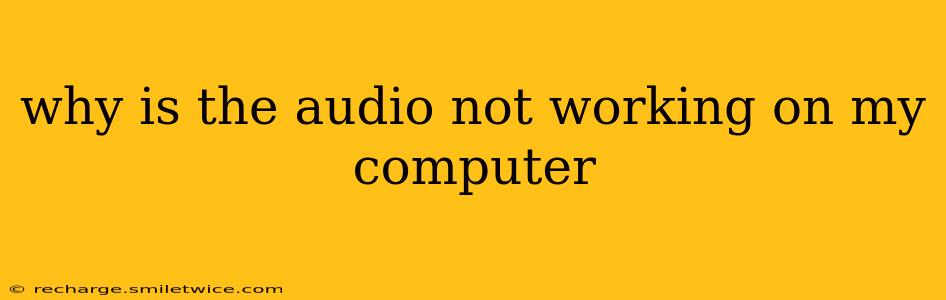 why is the audio not working on my computer