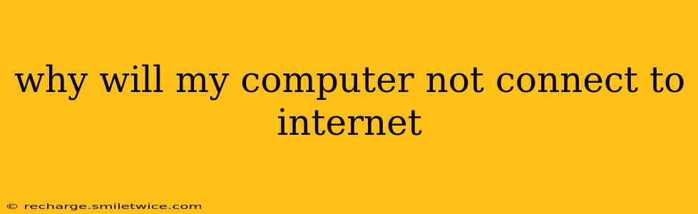 why will my computer not connect to internet