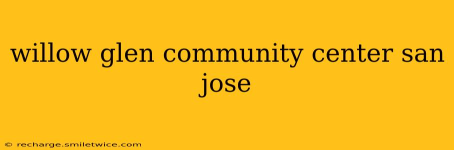willow glen community center san jose