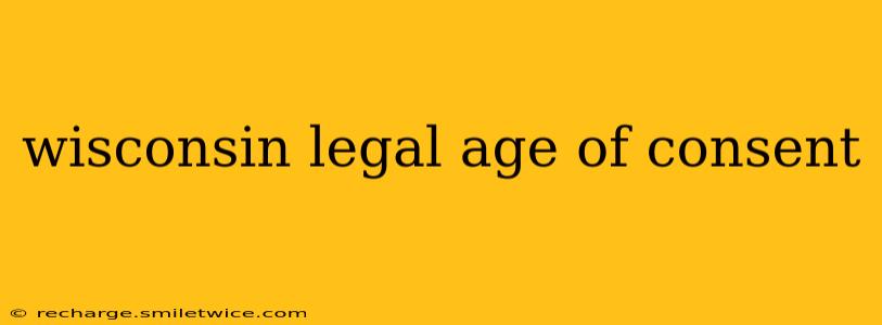 wisconsin legal age of consent