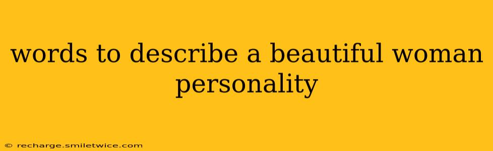 words to describe a beautiful woman personality